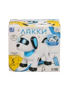 УЦЕНКА Робот «Пультовод собачка», на дистанционном управлении, русский чип, световые эффекты, работает от батареек 7509402