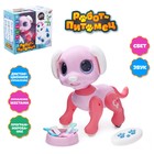 УЦЕНКА Робот-питомец радиоуправляемый, интерактивный «Собачка», работает от аккумулятора - Фото 1