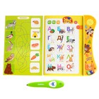 Музыкальная книга «Играю и учусь», звук, свет, уценка - Фото 4