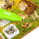 УЦЕНКА Обучающая игрушка «Интерактивная книга», звук, свет - Фото 6