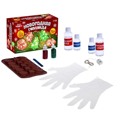 УЦЕНКА Набор для опытов «Новогодняя гирлянда из эпоксидной смолы»