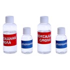 УЦЕНКА Набор для опытов «Новогодняя гирлянда из эпоксидной смолы» - Фото 2