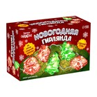 УЦЕНКА Набор для опытов «Новогодняя гирлянда из эпоксидной смолы» - Фото 7