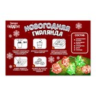 УЦЕНКА Набор для опытов «Новогодняя гирлянда из эпоксидной смолы» - Фото 8