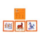 Набор кубиков обучающий «Домашние животные» 4 кубика, 3 двусторонние карточки, развивающее пособие - Фото 4