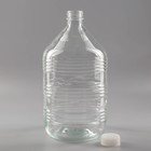 Бутыль стеклянная «Рифлёная», 15 л, с крышкой - фото 9764020