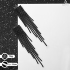 Серьги висячие со стразами «Водопад» на квадрате, цвет чёрный в серебре, 11 см - фото 9449555