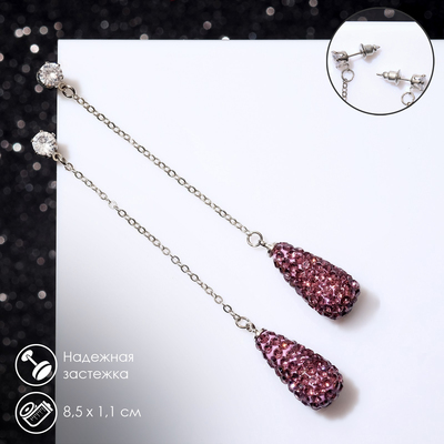 Серьги висячие со стразами «Студио» цепочка, цвет сиреневый в серебре, 8,5см