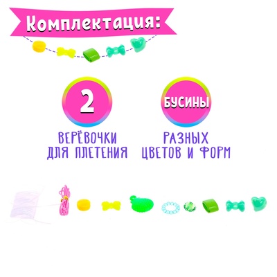 Набор бисероплетения «Карандаши»