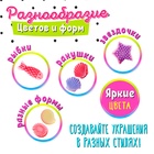 Набор бусин для творчества и рукоделия «Набор модницы», плетение своими руками, МИКС - Фото 2
