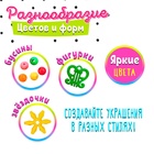 Набор бусин для творчества и рукоделия «Набор рукодельницы», плетение своими руками, МИКС - Фото 2