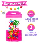 Набор бусин для творчества и рукоделия «Набор рукодельницы», плетение своими руками, МИКС - Фото 4