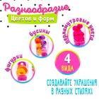 Набор бисероплетения «Клуб», МИКС - Фото 2