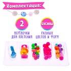 Набор бисероплетения «Клуб», МИКС - Фото 3