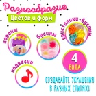 Набор бисероплетения «Бал», МИКС - Фото 2