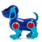 Робот-собака IQ DOG, ходит, поёт, работает от батареек, цвет синий - фото 7481786