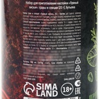 Подарочный набор для приготовления настойки «Пряный виски», набор трав и специй 20 г, бутылка 500 мл., инструкция - Фото 8