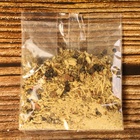 УЦЕНКА Подарочный набор для приготовления настойки «Чёрная ночь», набор трав и специй 20 г., бутылка 500 мл., инструкция - Фото 5