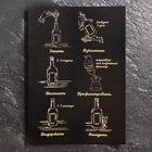 УЦЕНКА Подарочный набор для приготовления настойки «Чёрная ночь», набор трав и специй 20 г., бутылка 500 мл., инструкция - Фото 6