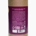 Подарочный набор для приготовления настойки «Вечерняя», набор трав и специй 20 г, бутылка 500 мл., инструкция - Фото 7