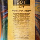 УЦЕНКА Кофе молотый «Какой кофеёк», вкус: нуга, в термостакане, 50 г. - Фото 6