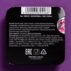 Жевательная резинка "Пофигин" со вкусом манго, 14 г - Фото 3