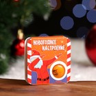 Жевательная резинка «Новогоднее настроение», апельсин, 14 г - фото 11851775