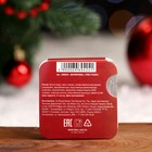 Жевательная резинка «Ягодный новый год», клубника, 14 г - Фото 2