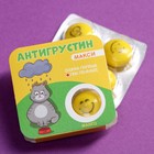 Жевательная резинка "Антигрустин" со вкусом манго, 14 г - Фото 2