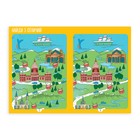 Книга-игра «Чем занять ребенка? Путешествие по миру. Часть 3», А5, 26 страниц, 5+ - Фото 2