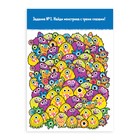 Книга-игра «Чем занять ребёнка? Найди и покажи. Монстрики», А5, 26 страниц, 5+ - Фото 2