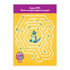 Книга-игра «Чем занять ребёнка? Найди и покажи. Монстрики», А5, 26 страниц, 5+ - Фото 3