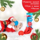Подарочный набор развивающих тактильных мячиков «Кругляши» 3 шт., новогодняя подарочная упаковка 6941003 - фото 13237108