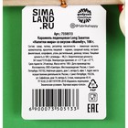 Леденец на палочке «SOSательная помощь», вкус: малибу, 100 г. - фото 23307209