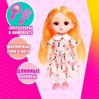 Кукла модная шарнирная «Бала» в платье, с аксессуарами, цвета МИКС - фото 6494746