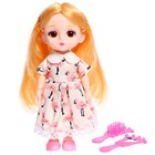 Кукла модная шарнирная «Бала» в платье, с аксессуарами, цвета МИКС - фото 7712341