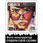 Фото-конструктор Qbrix Solar - фото 9450343
