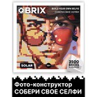 Фото-конструктор Qbrix Solar 7464072 - фото 9450343