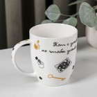 Кружка Quinsberry «Безумное чаепитие», 420 мл, фарфор, МИКС - Фото 2