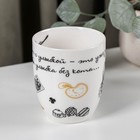 Кружка Quinsberry «Безумное чаепитие», 420 мл, фарфор, МИКС - Фото 3