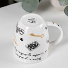 Кружка Quinsberry «Безумное чаепитие», 420 мл, фарфор, МИКС - Фото 4