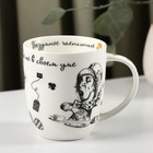 Кружка Quinsberry «Безумное чаепитие», 420 мл, фарфор, МИКС - Фото 8