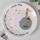 Тарелка десертная «Маленький принц», d=20 см - фото 318694900