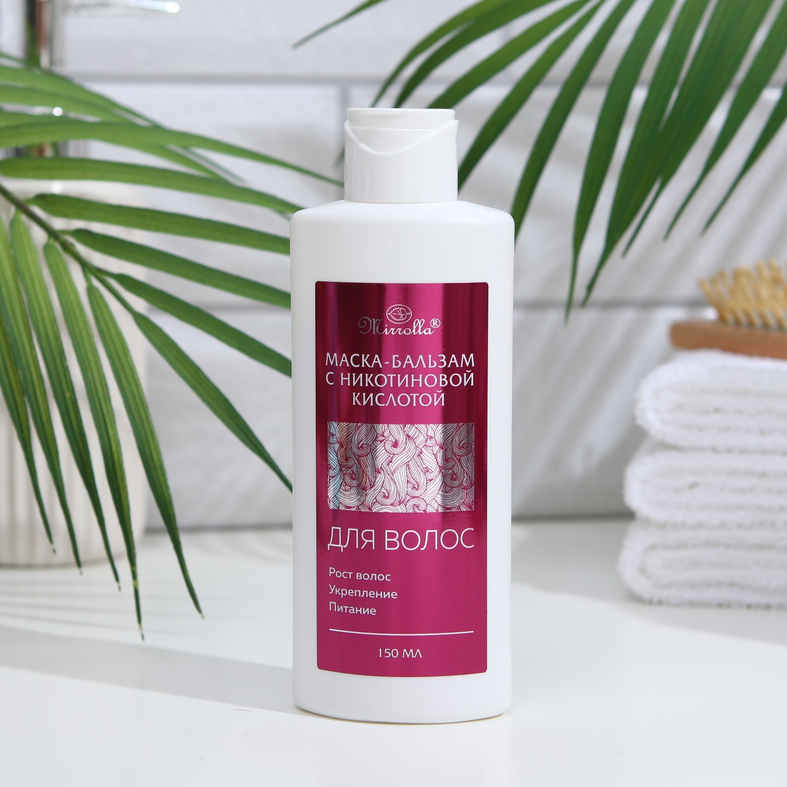 Apotek's репейная маска с витаминами для укрепления волос 250мл. Мирролла маска бальзам с никотиновой кислотой. Мирролла маска для волос. Инструкция по применению никотиновой кислоты мирролла. Репейная маска для волос мирролла.