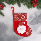 Носок для подарков "Дед Мороз в колпаке" 13х17 см, красный - фото 320145512
