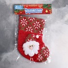 Носок для подарков "Дед Мороз в колпаке" 13х17 см, красный - Фото 3