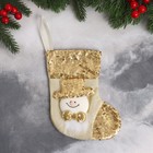 Мягкая подвеска "Носок - Снеговик" пайетки 12х17 см, золото - фото 9450569