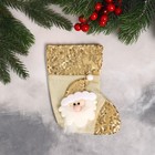 Мягкая подвеска "Носок - Дед Мороз" пайетки 12х17 см, золото - фото 109655826