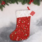 Мягкая подвеска "Носок - салют Рождества" 22х35 см, красный - Фото 2