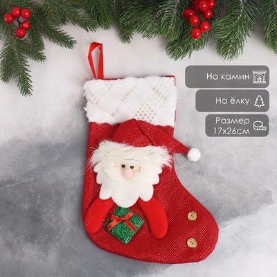 Подвеска на ёлку «Дед Мороз с подарком», мягкая, 17×26 см, бело-красный